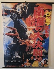 Godzilla, Ebirah, Mothra: Great Duel in the South Seas Roll Poster 43x31 1966 👀 picture