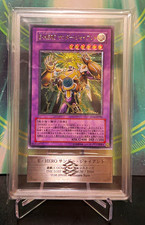 Yu-Gi-Oh Elemental HERO Thunder Giant TLM-JP036 Ultimate Rare ARS 10 Japanese picture