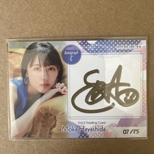 Moka Hayashida Vol.2 Trading Card- Autograph  07/75 Super Rare  picture