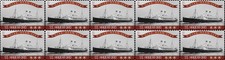 SS Haverford 1901 White Star Line British Shipping Mint Stamp Strip of 10 picture