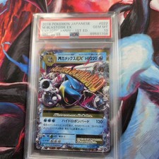 Pokemon Japanese M Blastoise EX Holo 1st Ed PSA 10 EXP 20th Anniversary Card picture