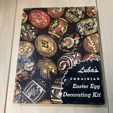 Vintage Luba’s Ukrainian Easter Egg Decorating Kit - Open Box picture