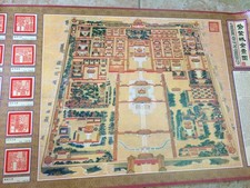 Panoramic View of the Forbidden City The Palace Museum Poster Vintage in case picture