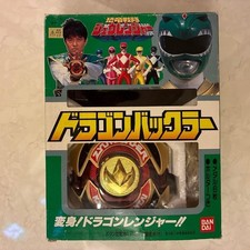 Bandai Kyoryu Sentai Zyuranger Dragon Buckler 6 Medals Vintage with Box picture