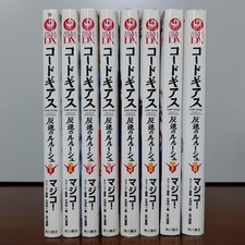 Code Geass Lelouch of the Rebellion Comics Vol.1-8 Complete Set  Japanese Manga picture