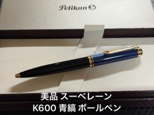 Excellent Pelikan Souveran K600 Blue Stripe Ballpoint Pen Germany picture