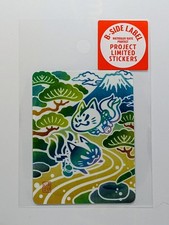 B-Side Label Sticker Inari Kitsune Fuji bonsai spring Waterproof US SELLER picture