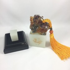 Liuli Crystal Glass Auspicious Jade seal (Four kings) Ornament – Feng Shui Home picture