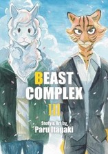 Paru Itagaki Beast Complex, Vol. 3 (Paperback) Beast Complex picture