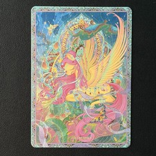 Fluttershy  - 2026 Kayou My Little Pony MLP Trading Card FX03-BP-004 L5 Rare picture