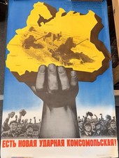Original Vintage 1974 Soviet Union Propaganda Poster Komsomol Shock Lenin Youth picture
