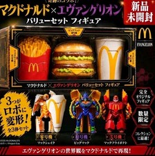 McDonald's x Evangelion Japanese Anime Set Figure picture