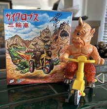 Cyclops Tricycle M1 ISH Sofubi Figure Marusan Bullmark Unopened Japan Signed picture