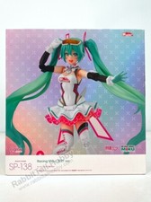 GSC SP-138 figma Racing Miku: 2021 ver. - Hatsune Miku (US In-Stock) picture