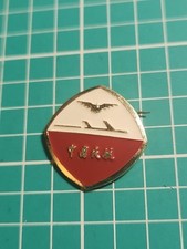 Vtg CAAC Civilian Aviation Administration Of China Gold Tone Lapel Pin picture