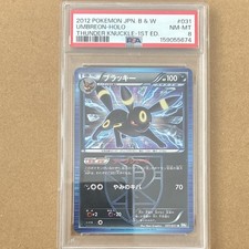 PSA 8 Umbreon Team Plasma 031/051 Bw8 Thunder Knuckle 2012 Japanese Holo 1st picture