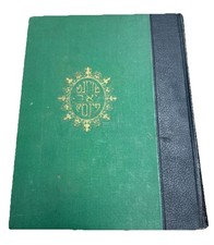 Jewish PINSK Yizkor BOOK Judaica Yiddish Holocaust Karlin Stolin 1941 500 Pages picture