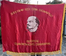 Lenin Propaganda Flag Original USSR Soviet 140х110 cm picture