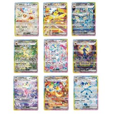 9 pcs Pokémon Chinese CSV9.5C Terastal Gathering Eeveelutions Complete Set SAR picture