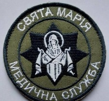 Embroidered Ukrainian Patch Saint Mary's chevron picture