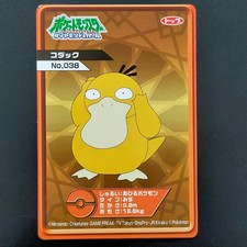 Pokemon Psyduck Kodak Glow in the Dark Diamond Pearl Luminous Card picture