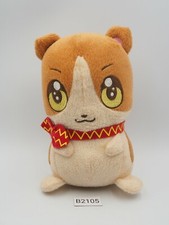 Gokujou Mecha Mote B2105 Hamster Banpresto 2010 Plush 6