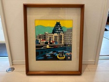 Japanese Woodblock Print Yuzaburo Kawanishi Osaka Castle Distant View Used Vinta picture
