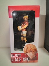 ALL OUT Sumiaki Iwashimizu mensHdge No.26 Figure Union Creative Rugby Anime JP picture