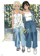 Kamo Kamen Artworks K to M | JAPAN Illustration Art Book picture