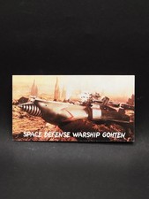 Space Warship Gohten #087 Godzilla Large Monster Encyclopedia card(Orion) F452 picture
