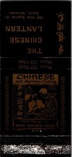 The Chinese Lantern Chinese & American Duluth MN Vintage Matchbook Cover TSD5-M3 picture
