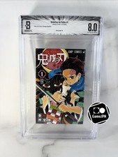 BGS 8.0 Demon Slayer Kimetsu no Yaiba #1 2016 1st Printing Graded Manga picture
