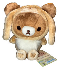 San-X Chairoikoguma Your Little Family 2022 Plush Rattle Bunny Rilakkuma RARE picture
