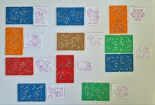 Vtg 70s LOT 11 KELLOGG'S SECRET STENCILS Cereal Premium ANIMALS MASCOTS Toy R&L picture