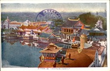 1922 Tokyo Post-WWI Peace Exhibition Shinobazu Pond in Ueno Park Postcard bhn picture