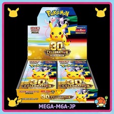Pokemon MEGA 30th Anniversary Booster Box M6a Japanese w/shrink Authentic New picture