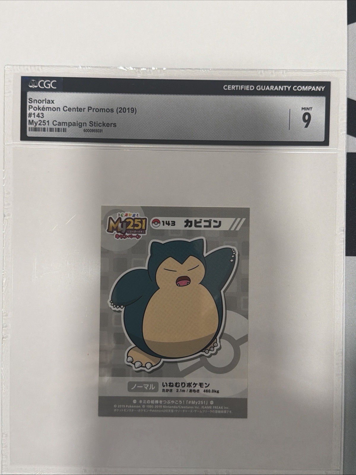 Snorlax Pokemon Center Sticker Seal 2019 #My251 Japanese Nintendo CGC 9