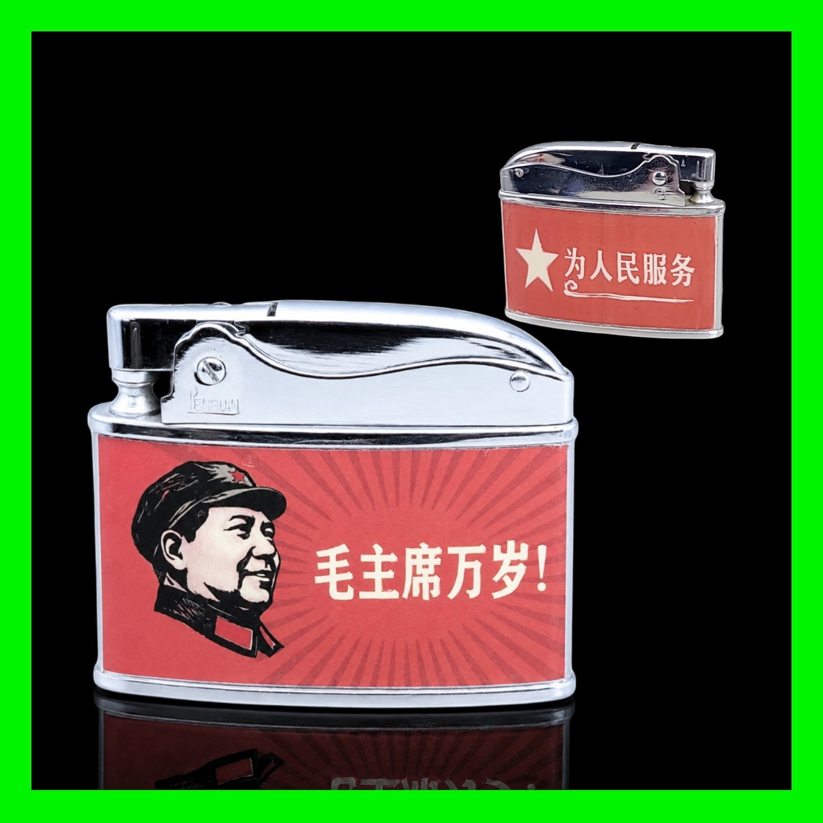 Vintage Chairman Mao Long Live Chairman Mao Cultural Revolution Flat Ad Lighter