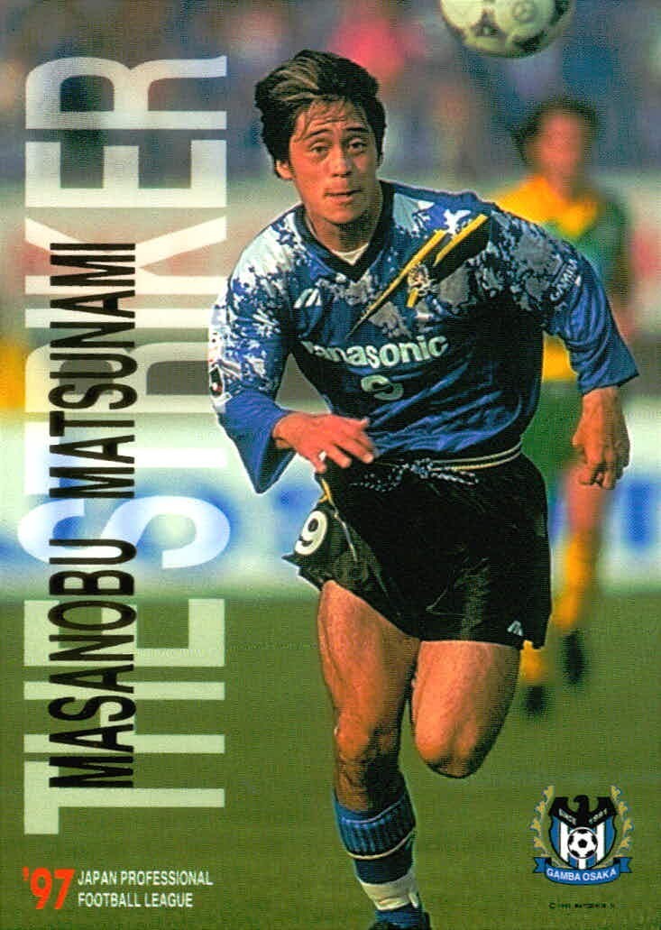 J.Cards Premium 96/97 Masanobu Matsunami #013 Gamba Osaka Japanese