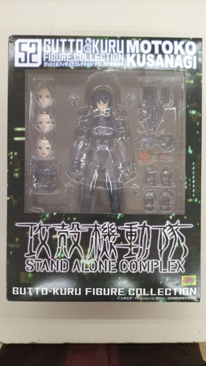 Ghost in the Shell CM\'s Moko Kusanagi FIG pin badge collectible