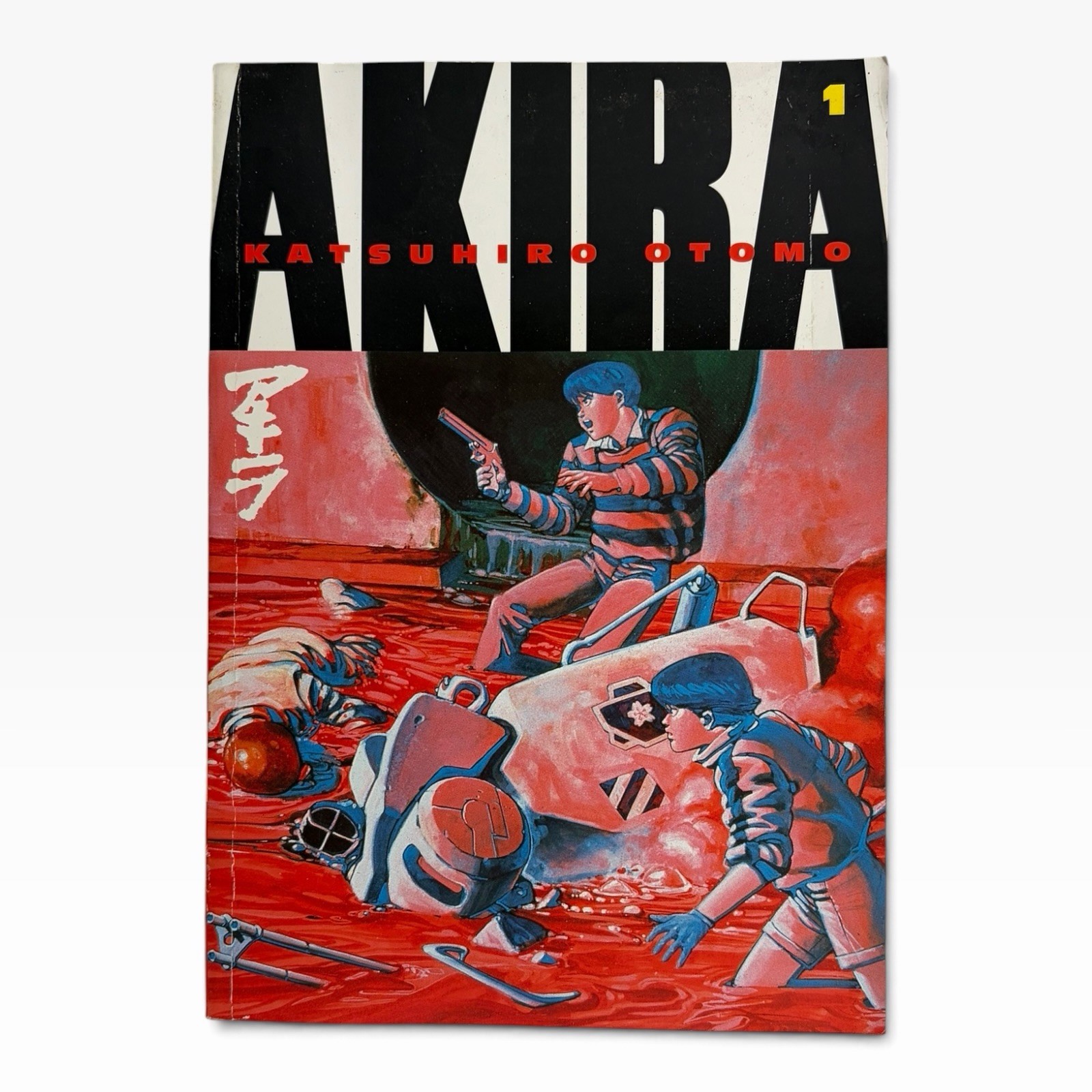 AKIRA Dark Horse Manga Vol 1  Katsuhiro Otomo OOP English Paperback Comic