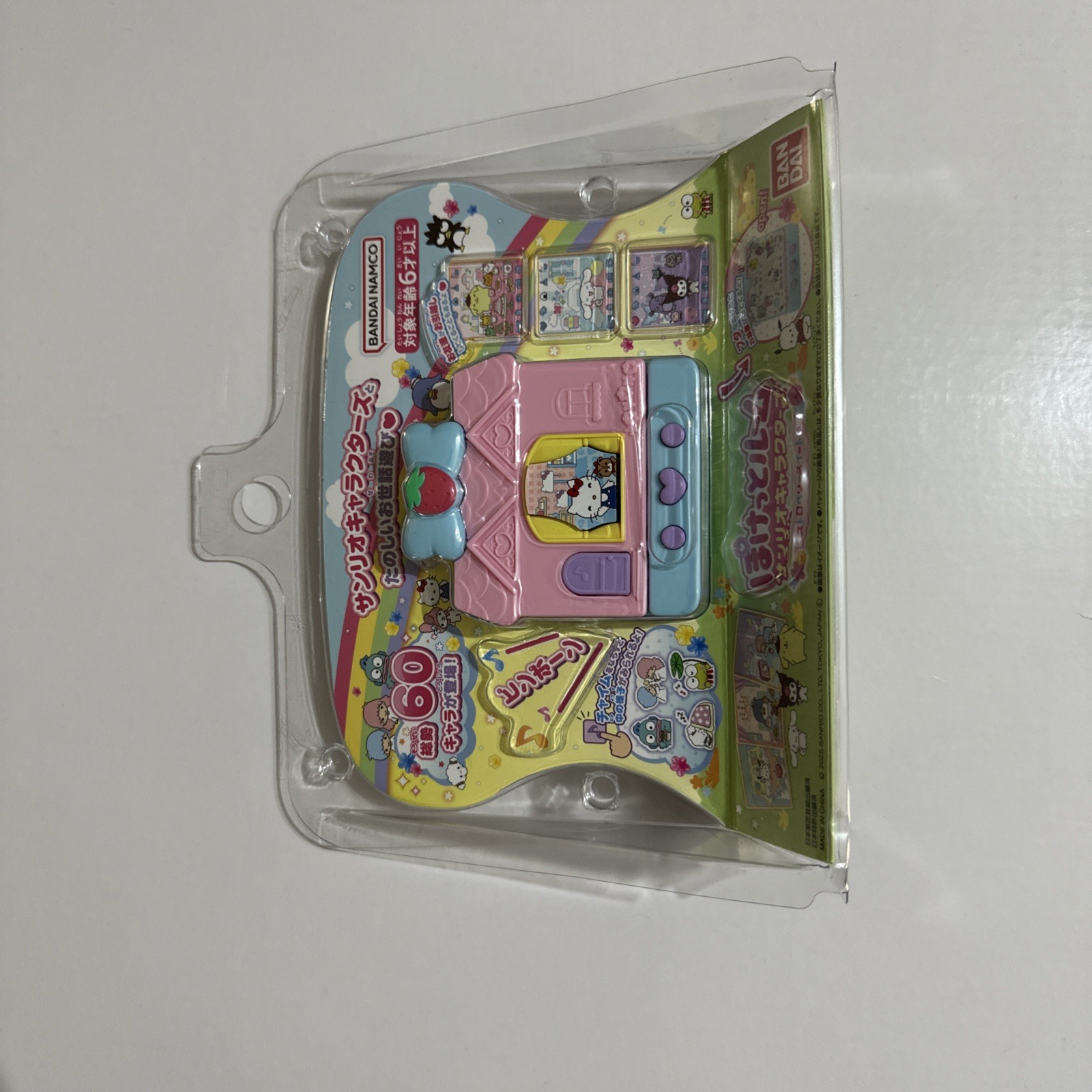 BANDAI Sanrio Characters Pocket Room Strawberry Suite Hello Kitty US SELLER