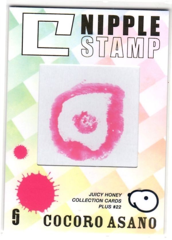 Cocoro Asano JUICY HONEY PLUS #22 Nipple Stamp Card 08/20 Japanese AV Idol JAV