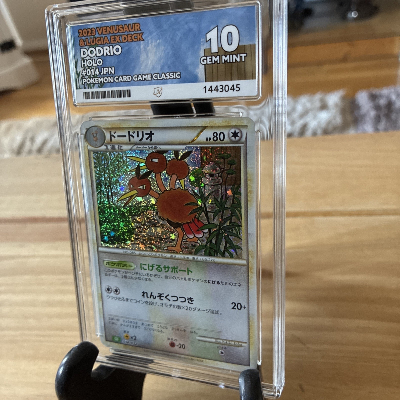 Pokemon Card Dodrio 014/032 ACE 10 Japanese Classic Collection Gem Mint