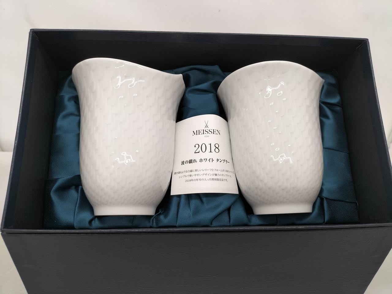 Meissen Wave Play Tumbler Pair