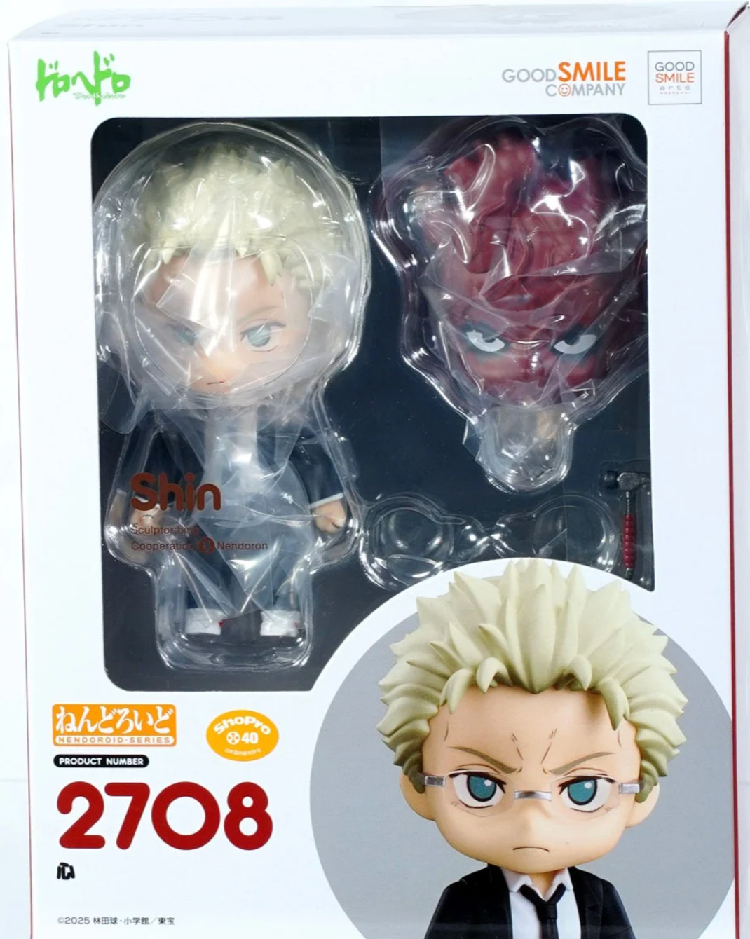 Nendoroid Dorohedoro Shin Figure 2708 Good Smile Company Japan