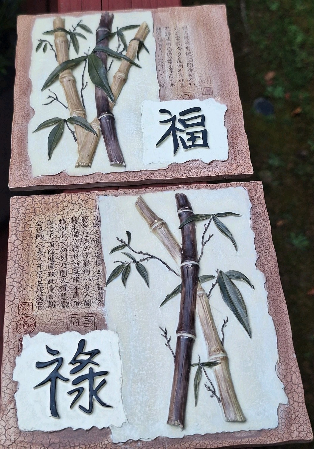 Vtg 3D Asian Chinese Calligraphy Bamboo Wall Plaques Good Fortune & Prosperity