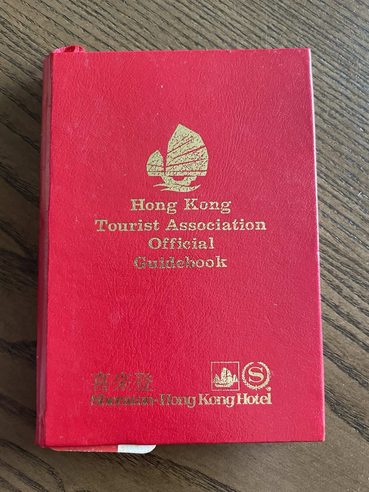 Vintage 1970s Hong Kong Tourist Guidebook Sheraton Hotel Nightlife Ads