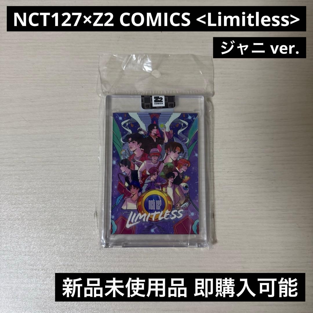 NCT127 Z2 COMICS Limitless Johnny