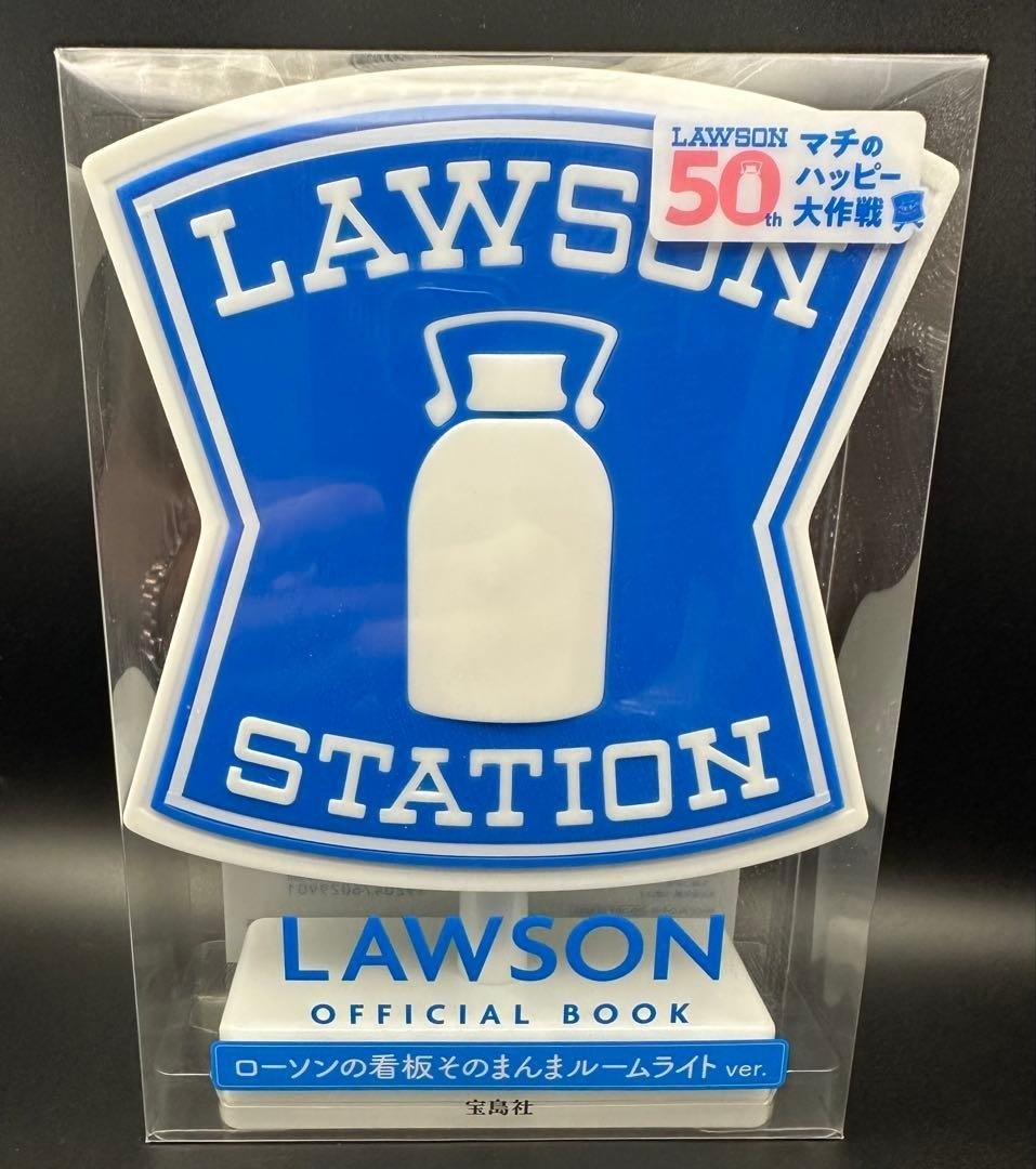 LAWSON Room Light Japan Convenience Store Signboard Lamp LED Rare Anniversary